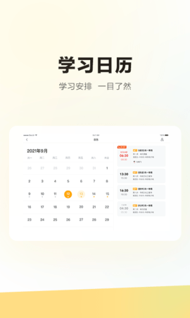 学家云HD图3