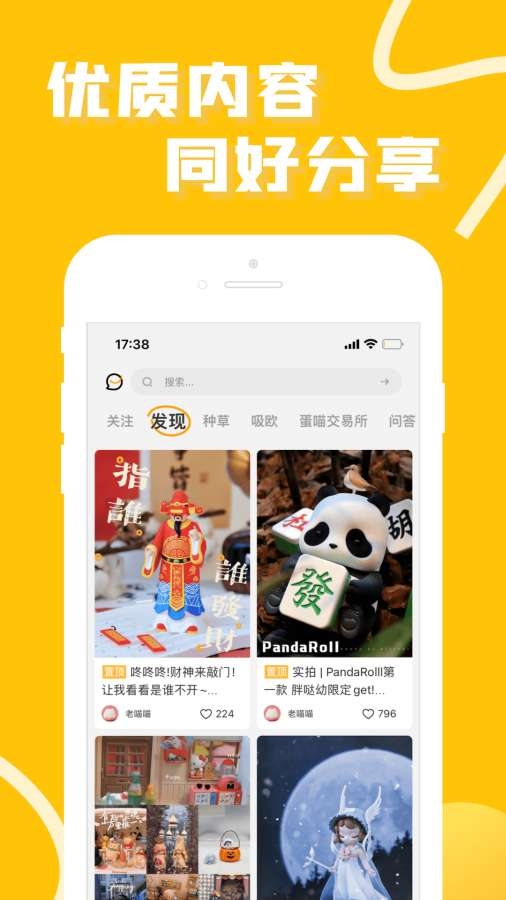 52TOYS图4