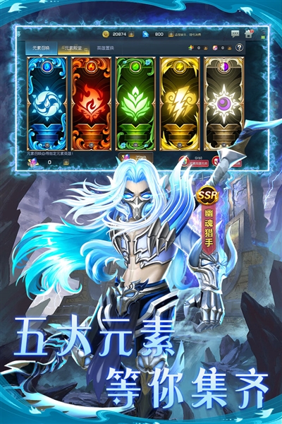 联盟崛起图2