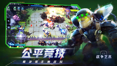 战争艺术图3