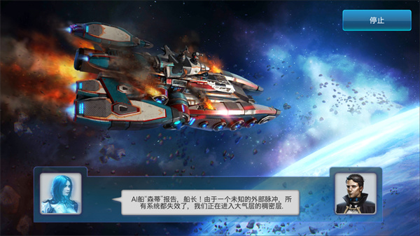 回收工厂中文版图2