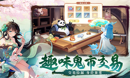 长安幻想国际服图4