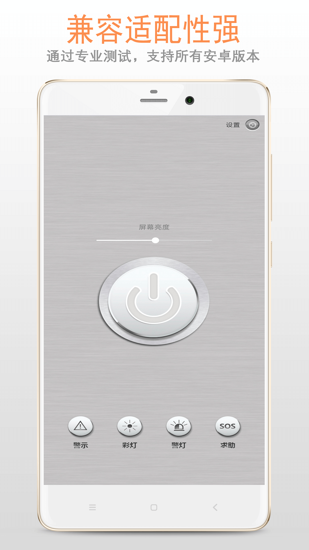 多功能手电筒图4