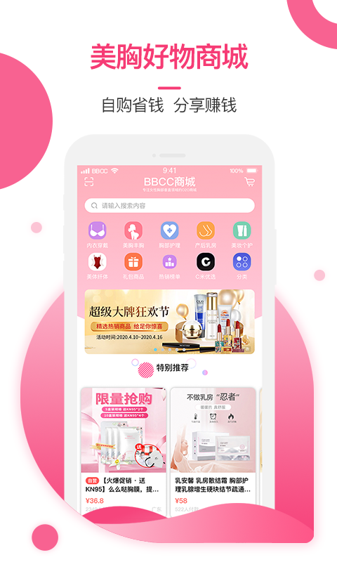 美胸汇图4