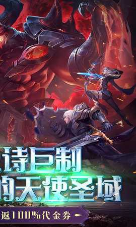 黎明召唤图2