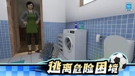 熊孩子行动图4