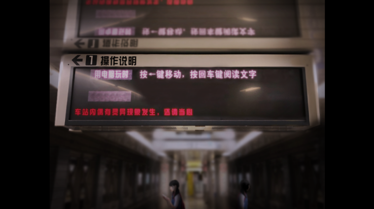 翌日幽暗中的并行奠车游戏图1