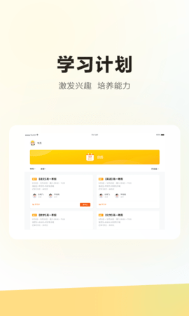 学家云HD图2