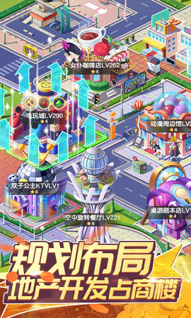 全民接快递图2
