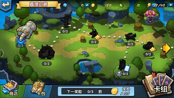 真理之拳游戏图4