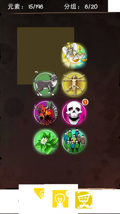 涂鸦恶魔中文版图3