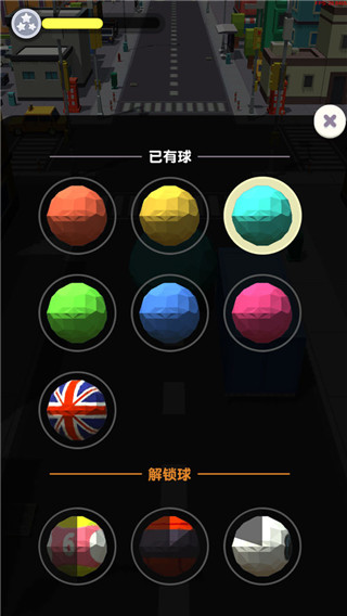 滚动大作战图5