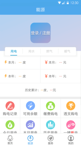 民e购图2