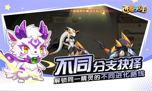 西普大陆游戏图2