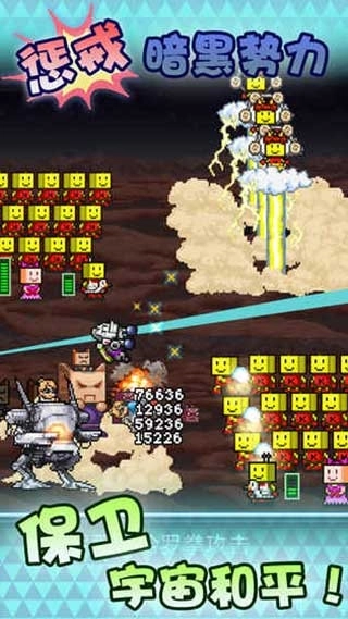 星之开罗君最新版图3