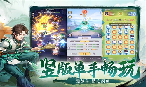 长安幻想国际服图5
