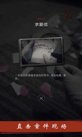 暗城图4