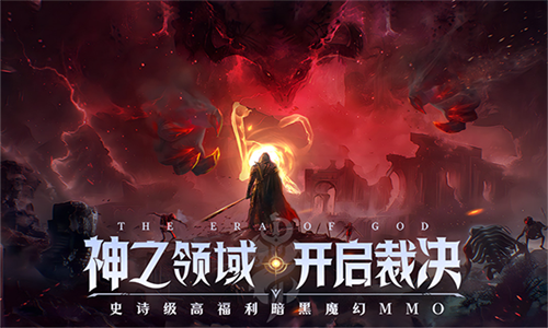 神域纪元最新版图5