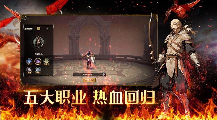 天天龙族图3