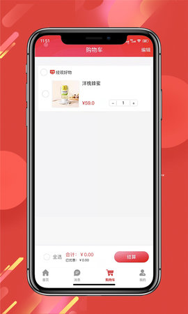 经观好物图4