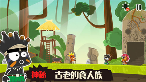 小黑的宝藏2游戏图1