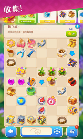 拼图发烧友图5