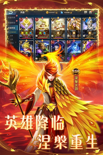 联盟崛起图4