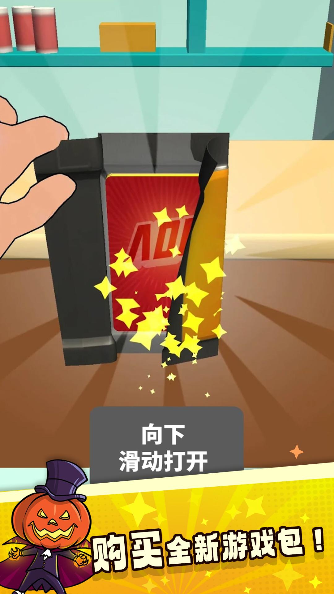 抽卡对决图3