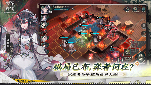 物华弥新游戏图3