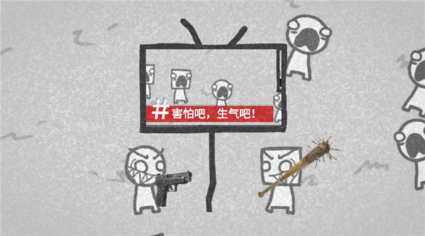 bbc模拟器游戏中文版图5