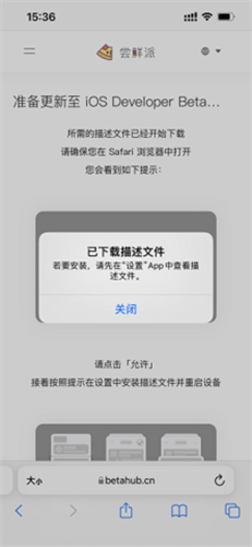 尝鲜派官方最新版图2