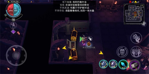 不死军团汉化版图3