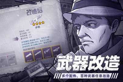 阿瑞斯病毒2免费版图3