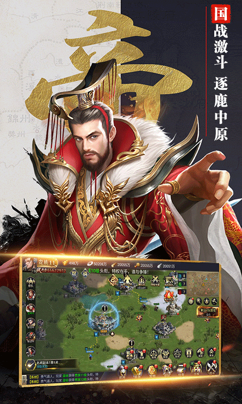 吞食之刃图5