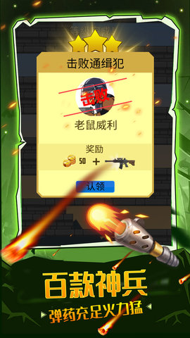 口袋枪神图3