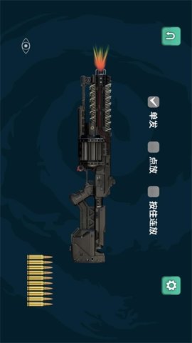 枪械狂欢派对图2