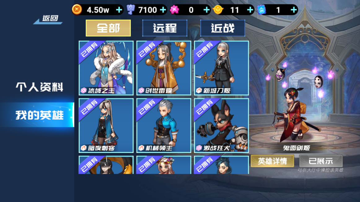 王者vs联盟图3