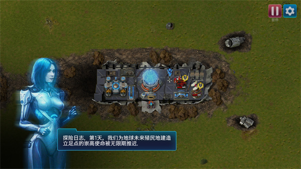 回收工厂中文版图3
