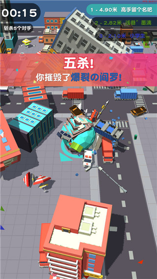 滚动大作战图3
