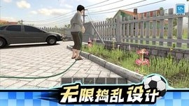熊孩子行动图3