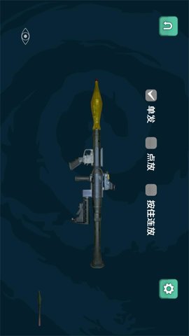 枪械狂欢派对图4