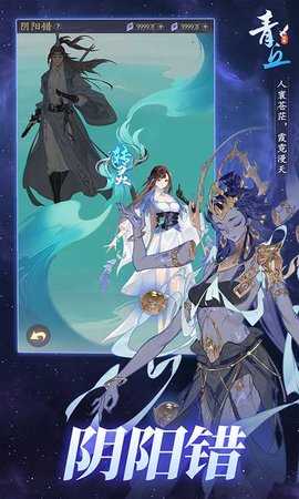 青丘免费版图4