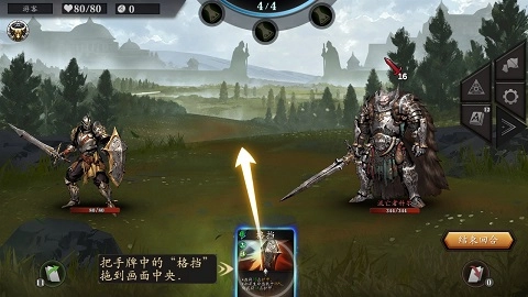 无尽深渊图5