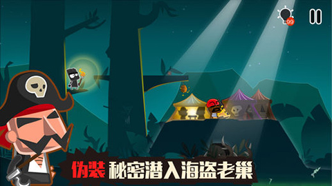 小黑的宝藏2游戏图5