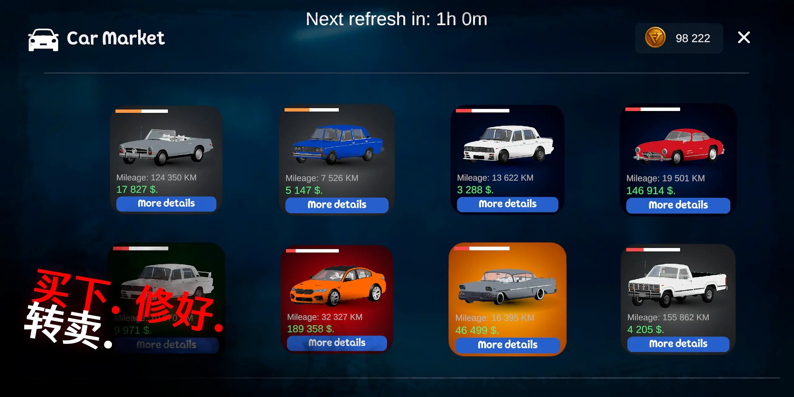 我的爱车2图1