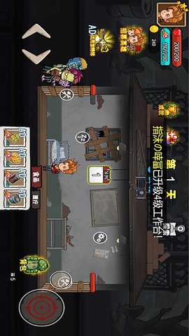 末日废土逃亡图2