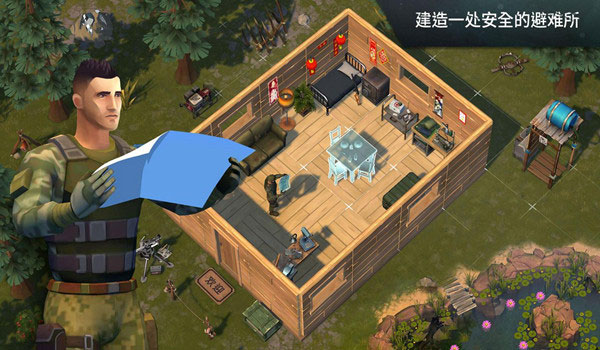 Last Day On Earth游戏图3