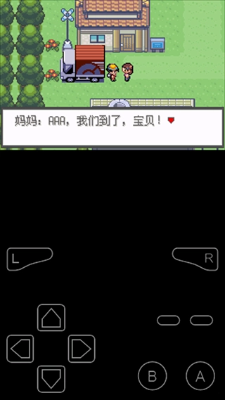口袋妖怪极光石游戏图4