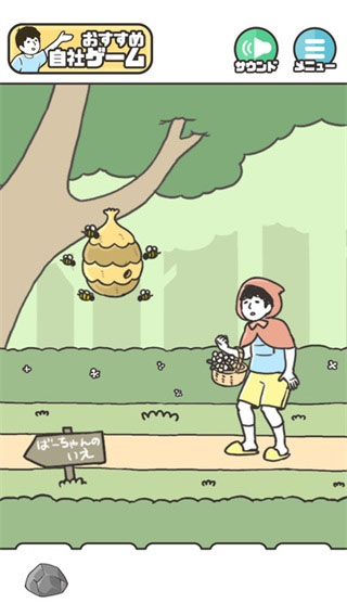 神回避1中文版图5