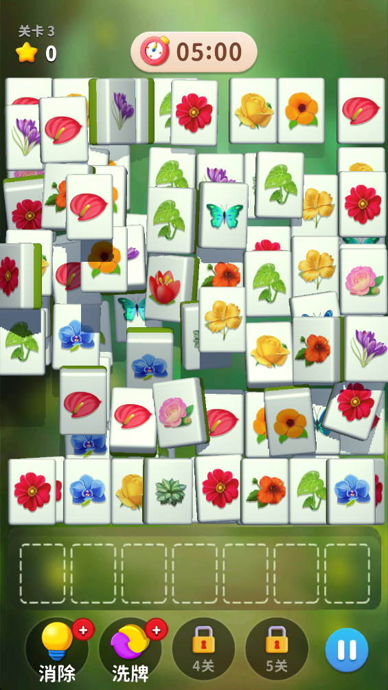 消除花花图4